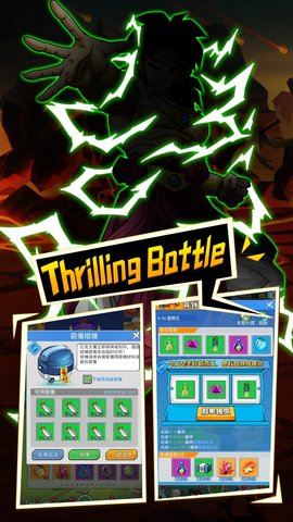 像素Z战士游戏截图3