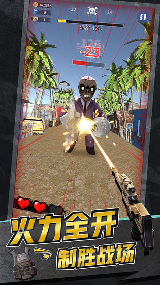 全职枪神安卓版游戏截图1