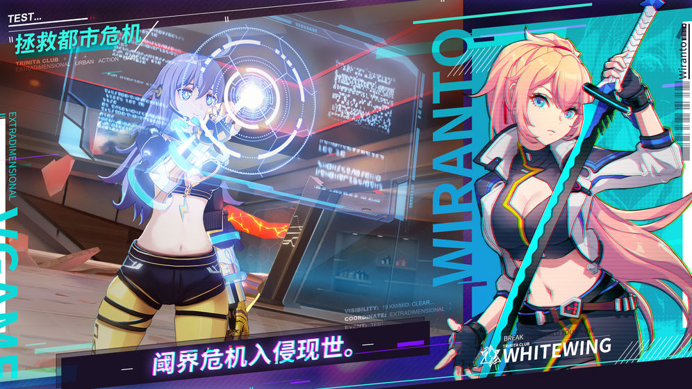 VGAME消零世界游戏截图4