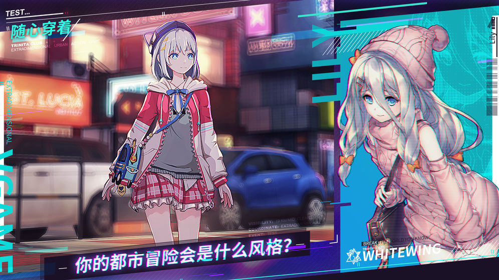 VGAME消零世界游戏截图1