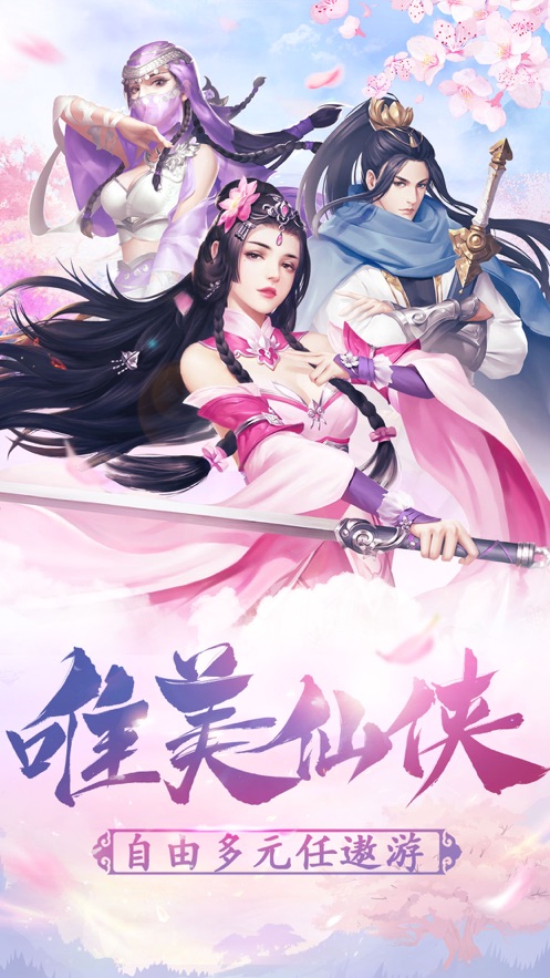 剑客之魂游戏截图4
