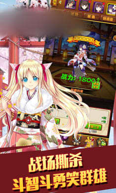 冰火女武神截图2