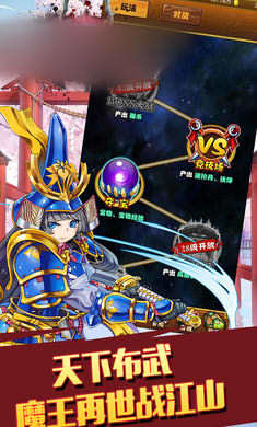 冰火女武神截图3