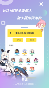 着迷2022新版软件截图4