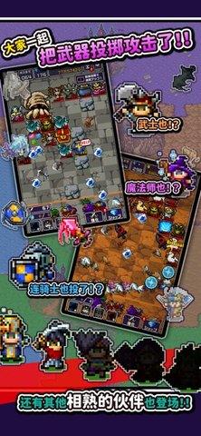 勇者只好投掷刀剑了游戏截图1