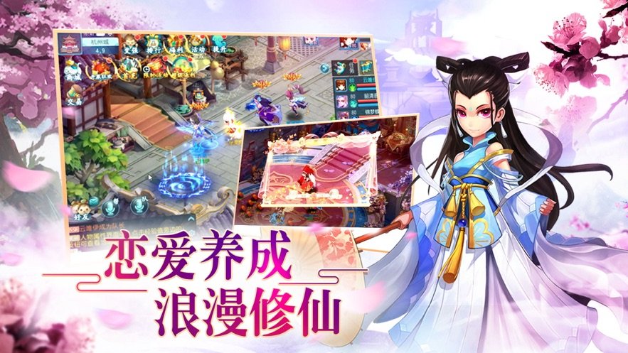 白娘子冒险游戏截图1