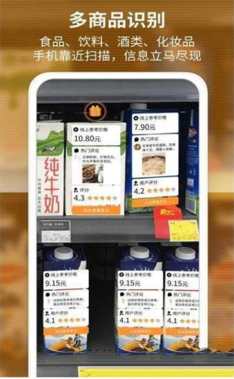 识品软件截图2