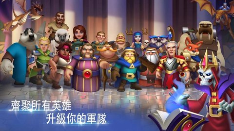 城堡联盟游戏截图3