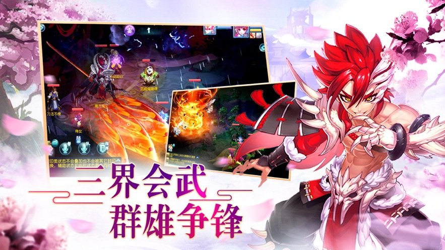 白娘子冒险游戏截图3