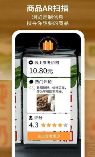 识品软件截图1