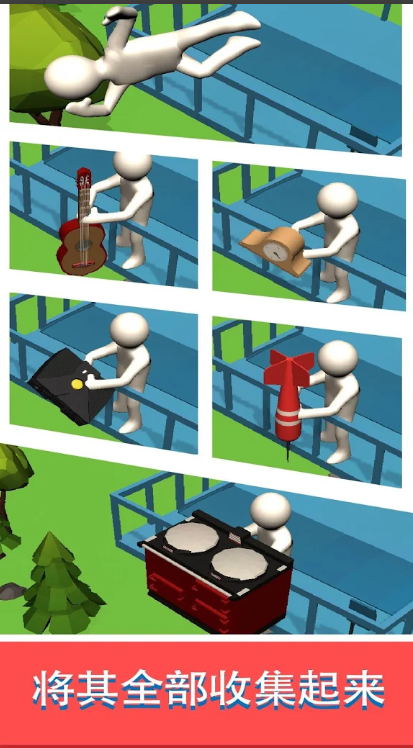 快乐暴击游戏截图1