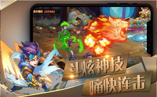 千里战群雄手游截图4