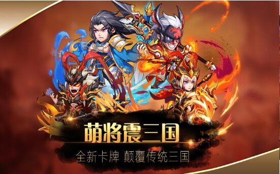 千里战群雄手游截图2
