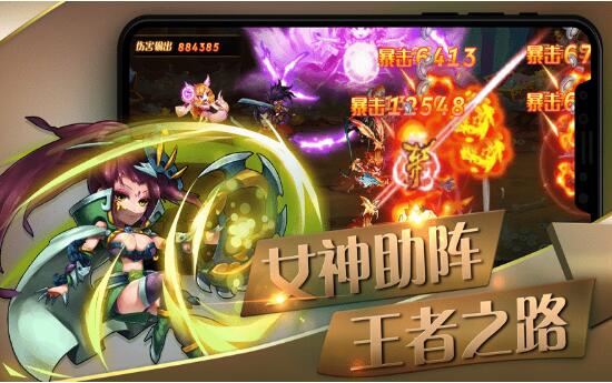 千里战群雄手游截图3