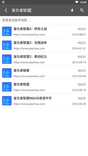 资源鼠软件截图1
