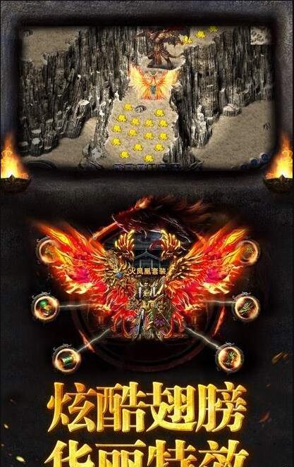 争雄神途游戏截图2