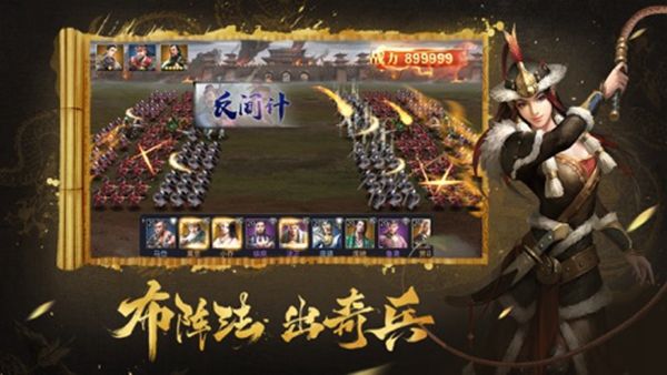 赤壁红颜截图4