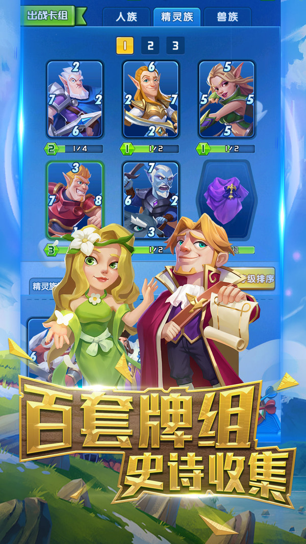 幻卡X截图3