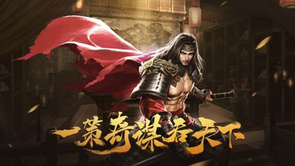 赤壁红颜截图2