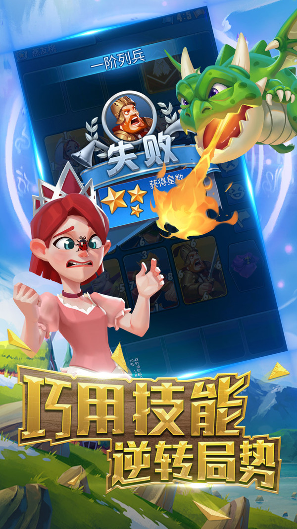 幻卡X截图5