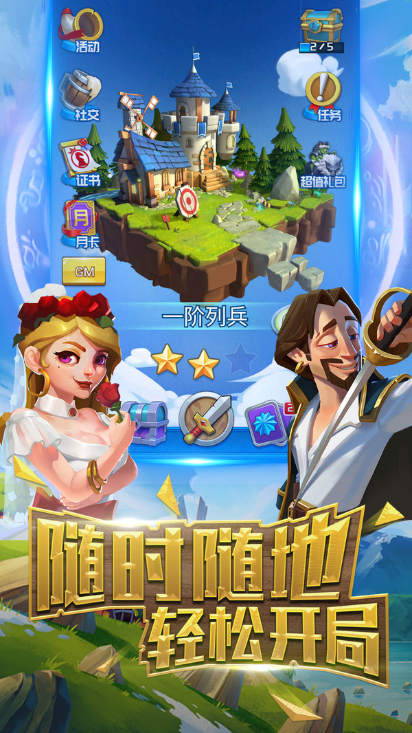 幻卡X截图1