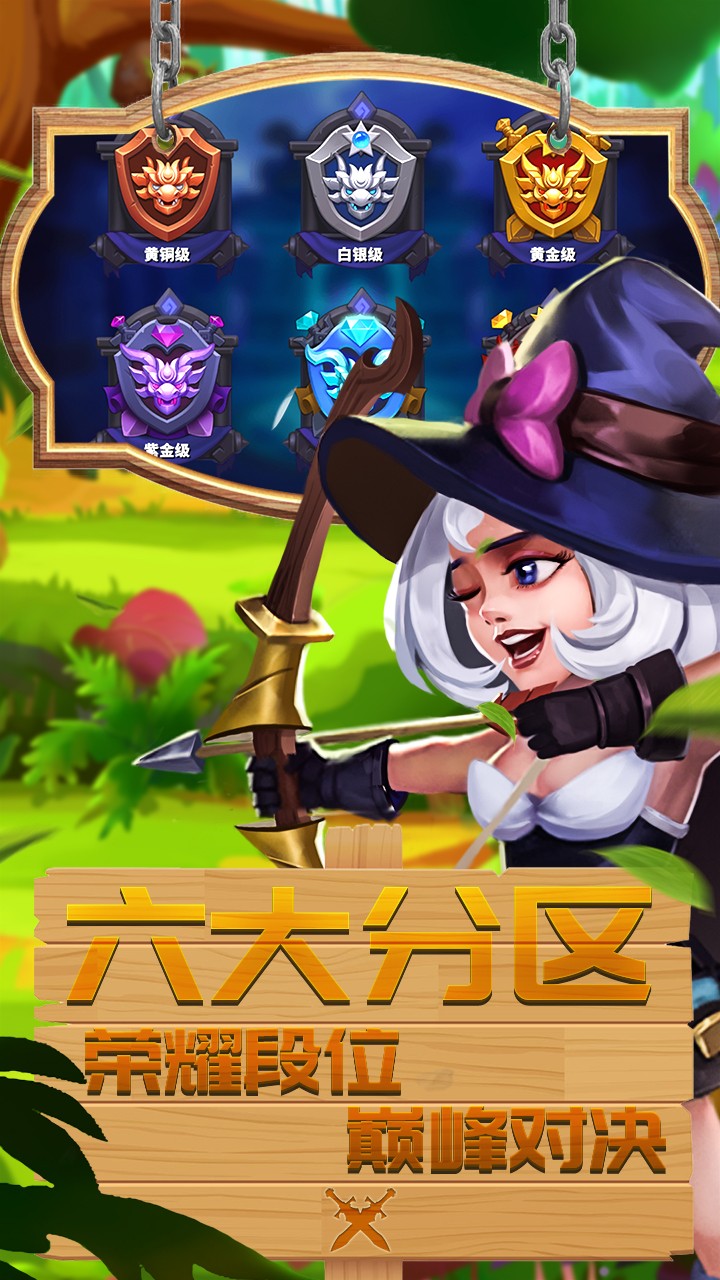 幻龙骑士手游截图2