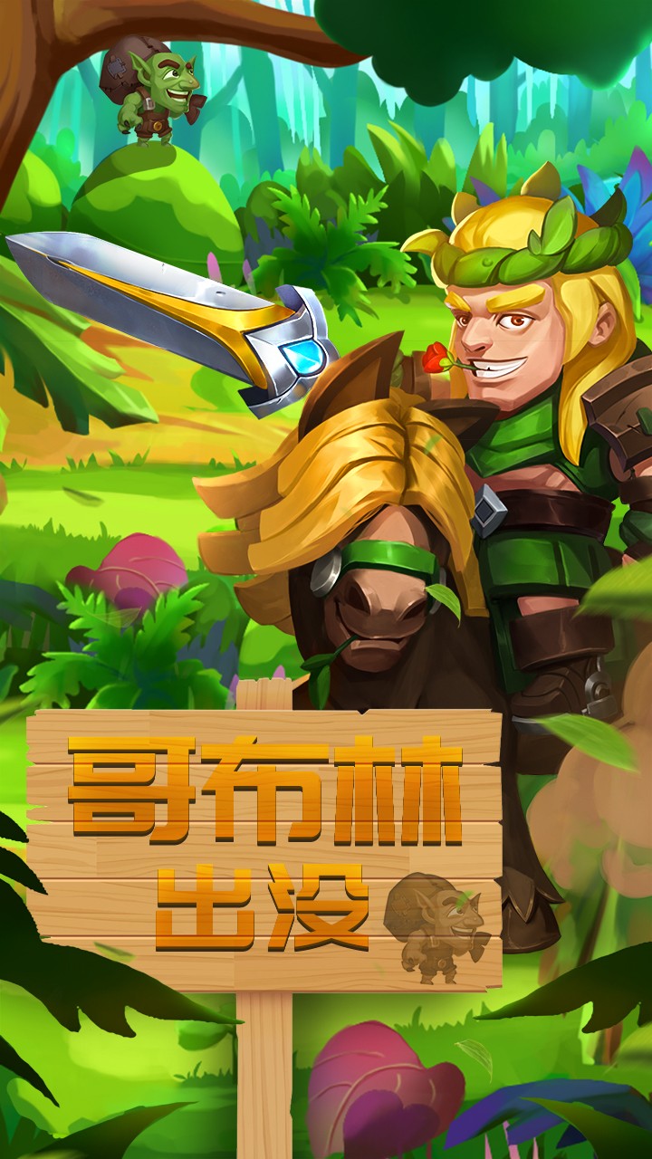 幻龙骑士手游截图1