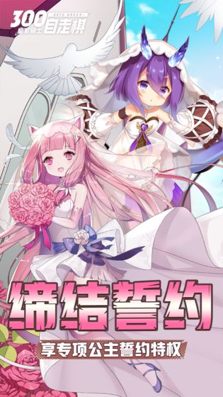 皇家骑士果盘版截图2