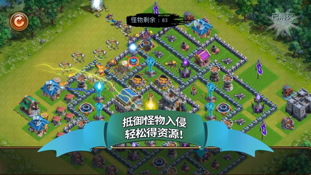 溪谷龙骑再临手游截图1