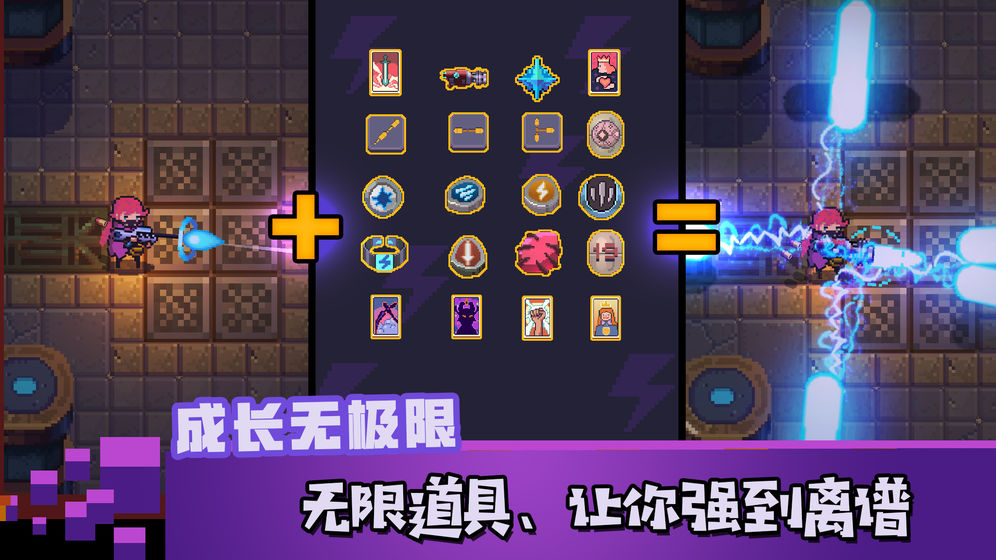 无序之路修改版游戏截图5