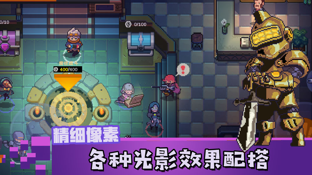 无序之路修改版游戏截图4