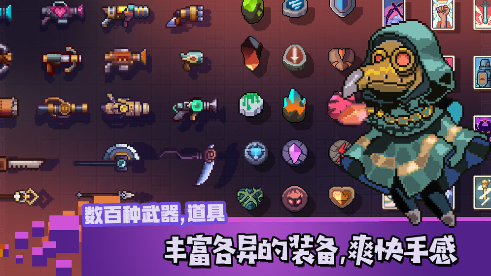 无序之路修改版游戏截图1