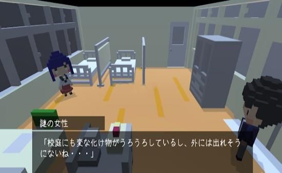 放学后遇到坏人游戏截图1