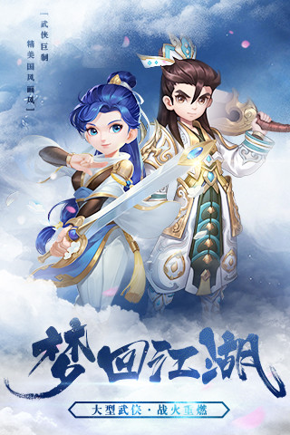 热血枪客游戏截图2