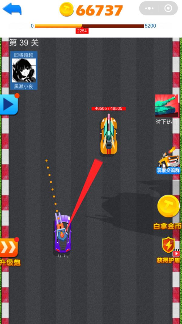 疯狂爆车王游戏截图1