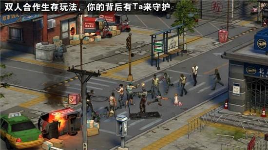 最后一个人类截图1