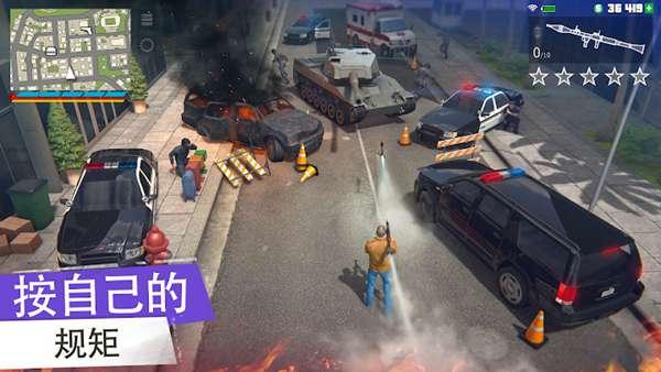 黑帮犯罪gco中文版截图2