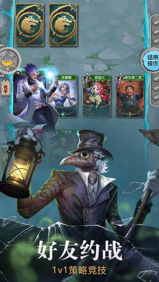 狼人对决破解版游戏截图5