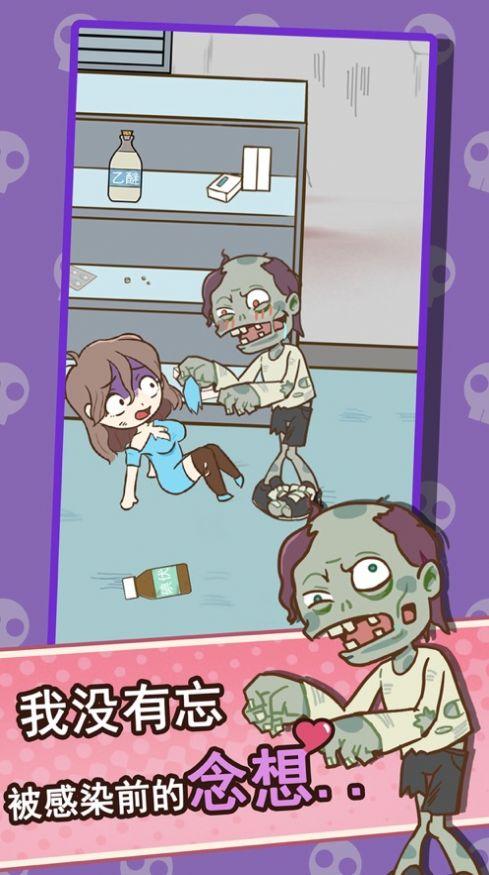 逃离僵尸镇2截图5
