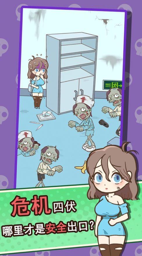 逃离僵尸镇2截图1