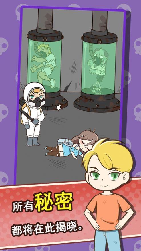 逃离僵尸镇2截图3