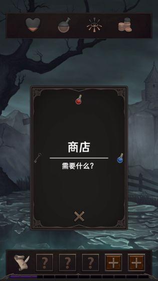魔王魂截图2