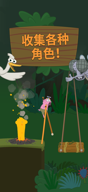 行走大师无广告版游戏截图3