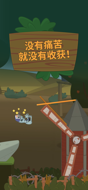 行走大师无广告版游戏截图2