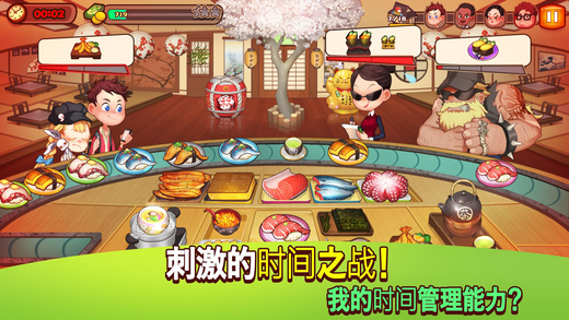 烹饪冒险正版游戏截图1