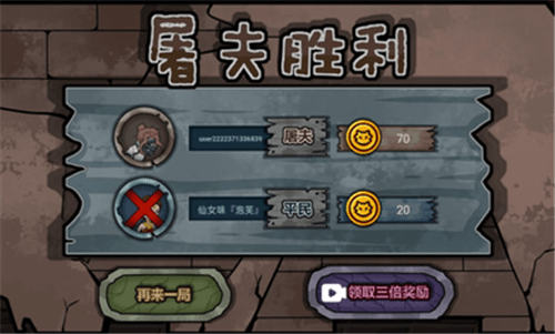 躺平躲猫猫游戏截图3