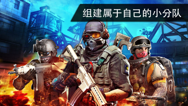 火线指令2游戏截图1