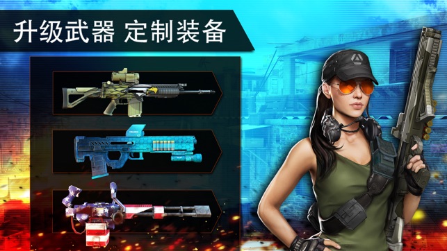 火线指令2游戏截图3