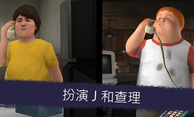 恐怖冰淇淋6手机版游戏截图1