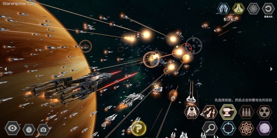 星舰实验室游戏截图3